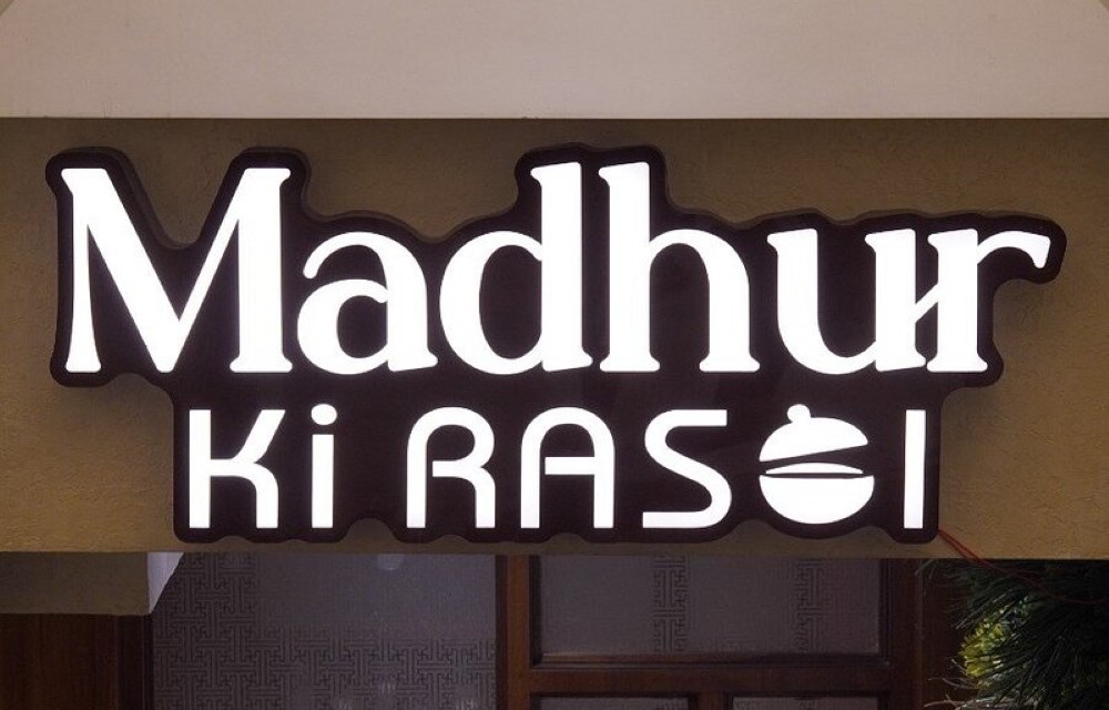Hotel Madhur