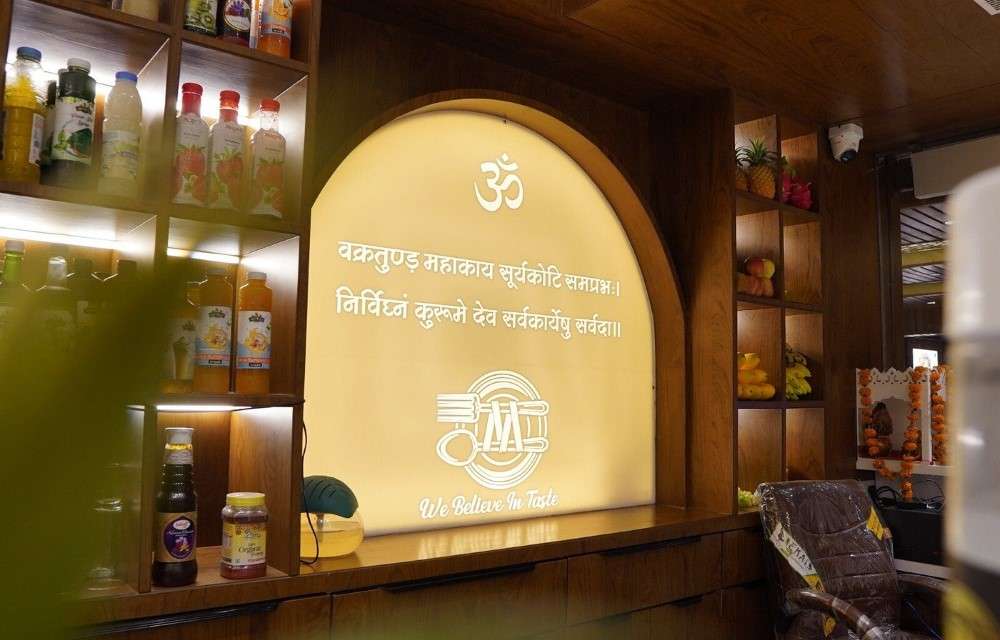 Hotel Madhur